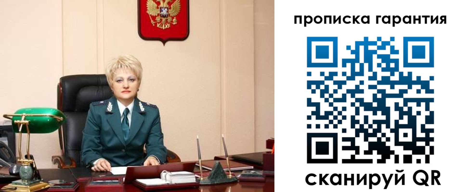 временная регистрация надежно в Острогожске