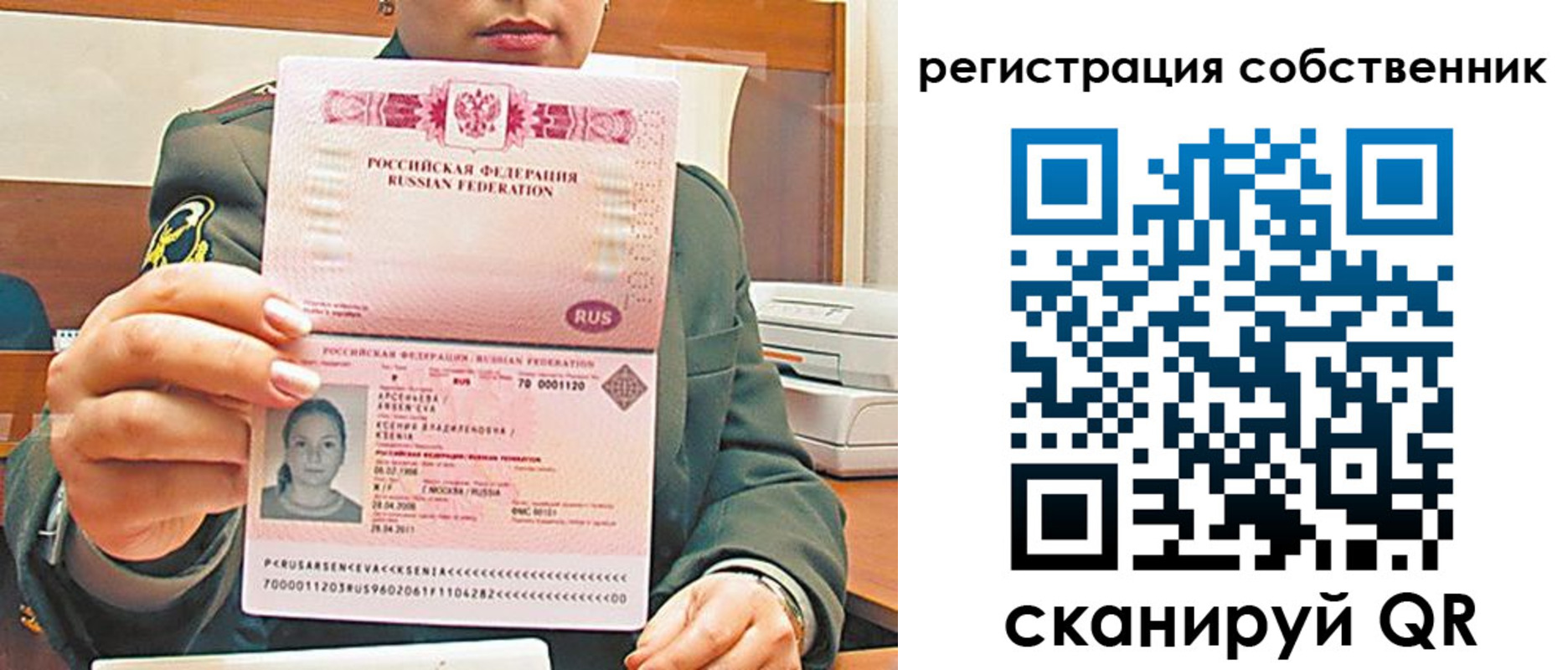 регистрация для дет. сада в Острогожске