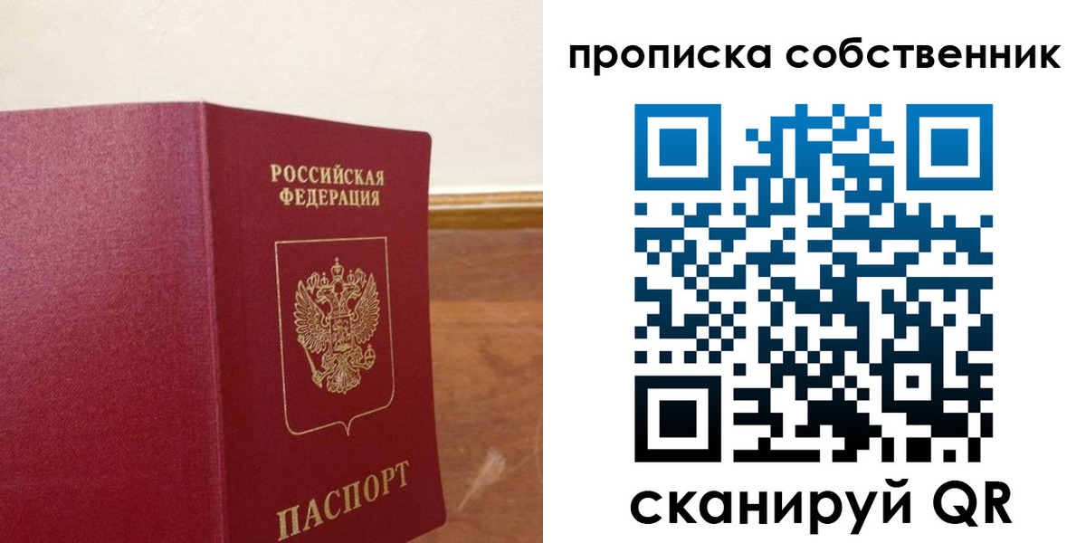 найти адрес прописки в Острогожске