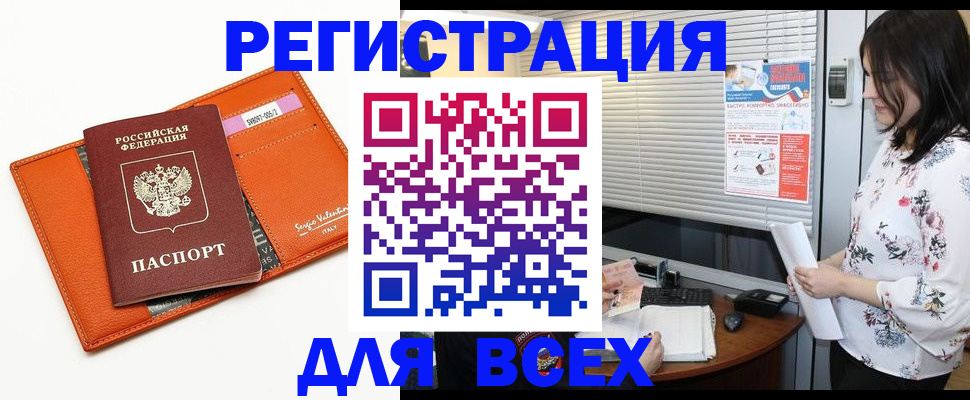 пропишу в квартире в Острогожске